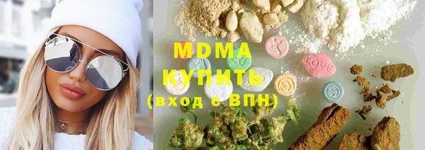 экстази Нефтекумск