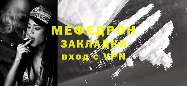 прущие крисы Нефтегорск
