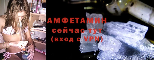 прущие крисы Нефтегорск
