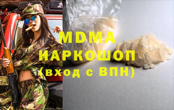 метамфетамин Наволоки