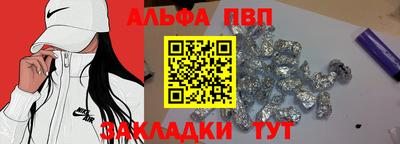 гидропоника Апшеронск