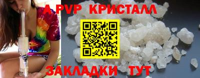 скорость Жуковский
