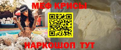 скорость Жуковский
