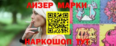 марки nbome Аргун