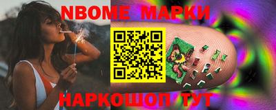 шишки Апрелевка