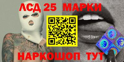 гидропоника Апшеронск