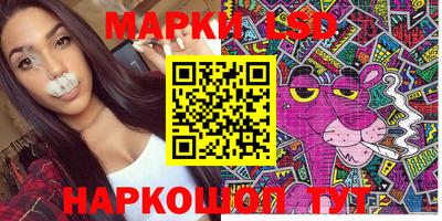 марки nbome Аргун