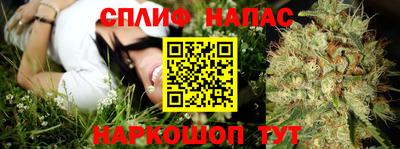 марки nbome Аргун