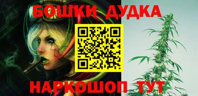 марки nbome Аргун