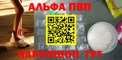 шишки Апрелевка