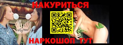 марки nbome Аргун