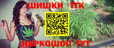 марки nbome Аргун