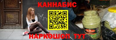 шишки Апрелевка