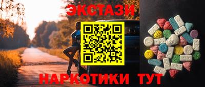 крисы Заводоуковск