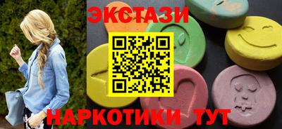 крисы Заводоуковск