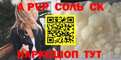 марки nbome Аргун