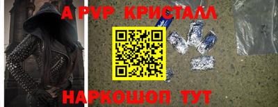 крисы Заводоуковск