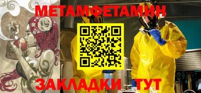 шишки Апрелевка