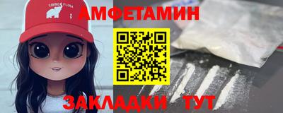 скорость Жуковский