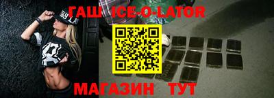 гидропоника Апшеронск