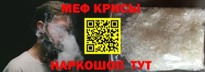 крисы Заводоуковск