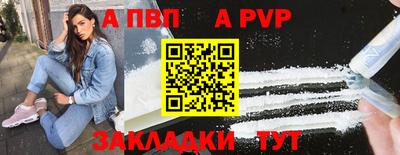 марки nbome Аргун