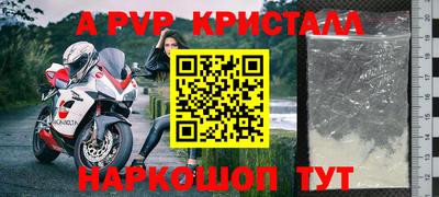 скорость Жуковский