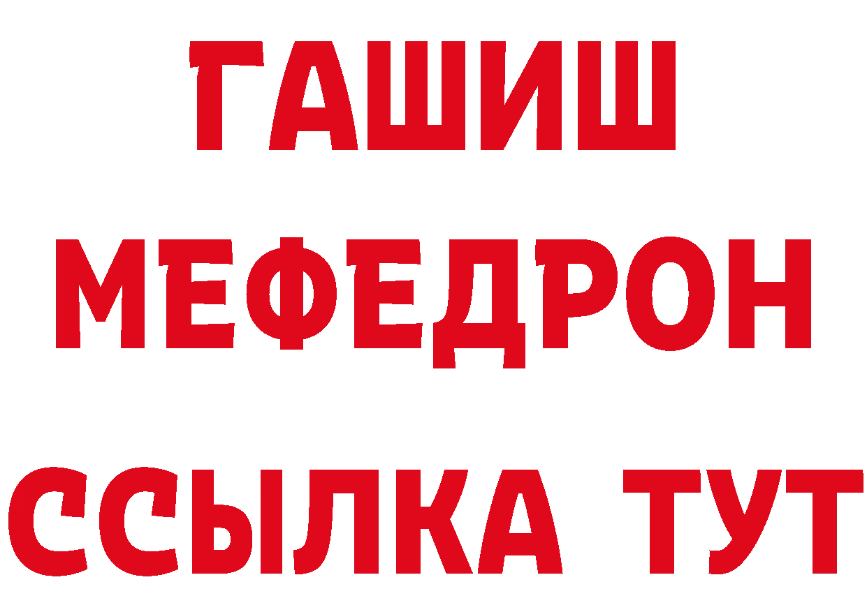 Метадон VHQ рабочий сайт площадка hydra Костомукша