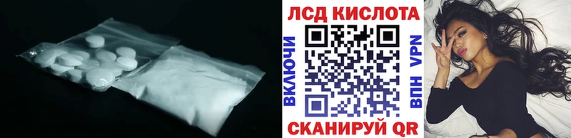 закладки Костомукша ЛСД экстази ecstasy