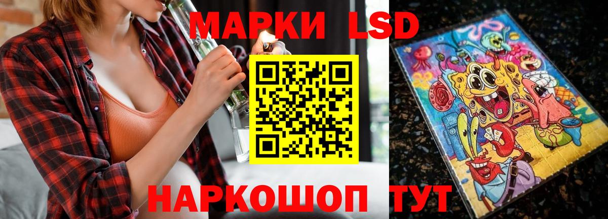 ЛСД экстази ecstasy  ЛСД экстази ecstasy  Вход с VPN  Костомукша 