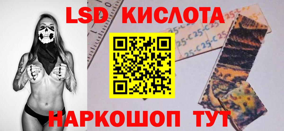LSD-25 экстази ecstasy  Костомукша  Лсд 25 экстази ecstasy 