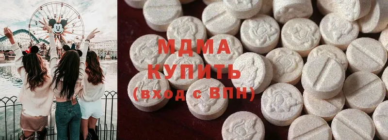 MDMA crystal  Костомукша 