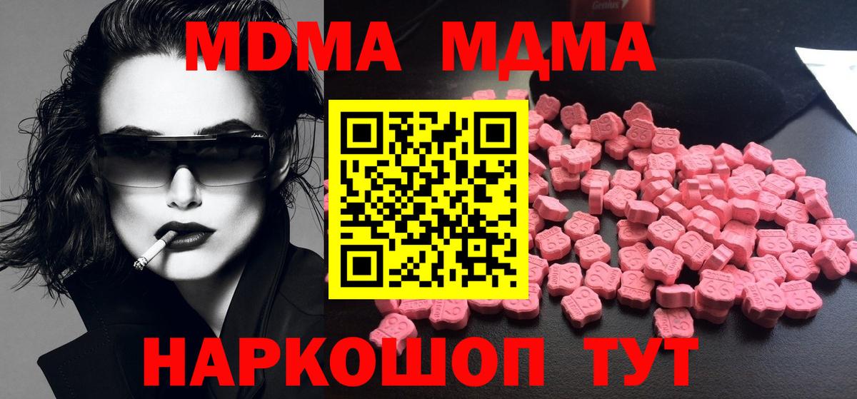 Codein Костомукша