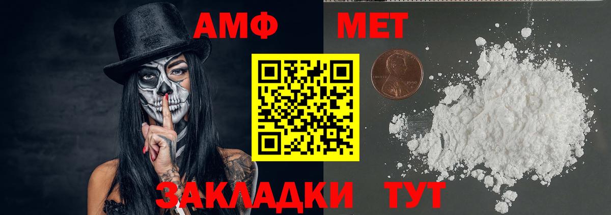 Каннабис  APVP СОЛЬ   МЕФ   COCAIN  Костомукша  ГАШ  Вход с VPN  ГАШИШ 