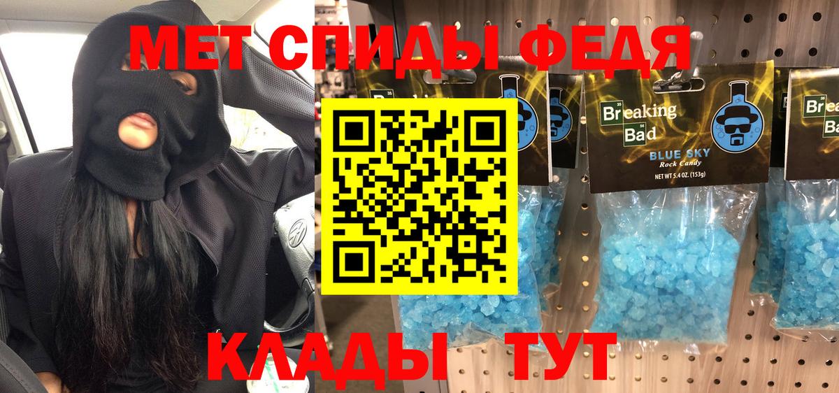 Метамфетамин мет Костомукша