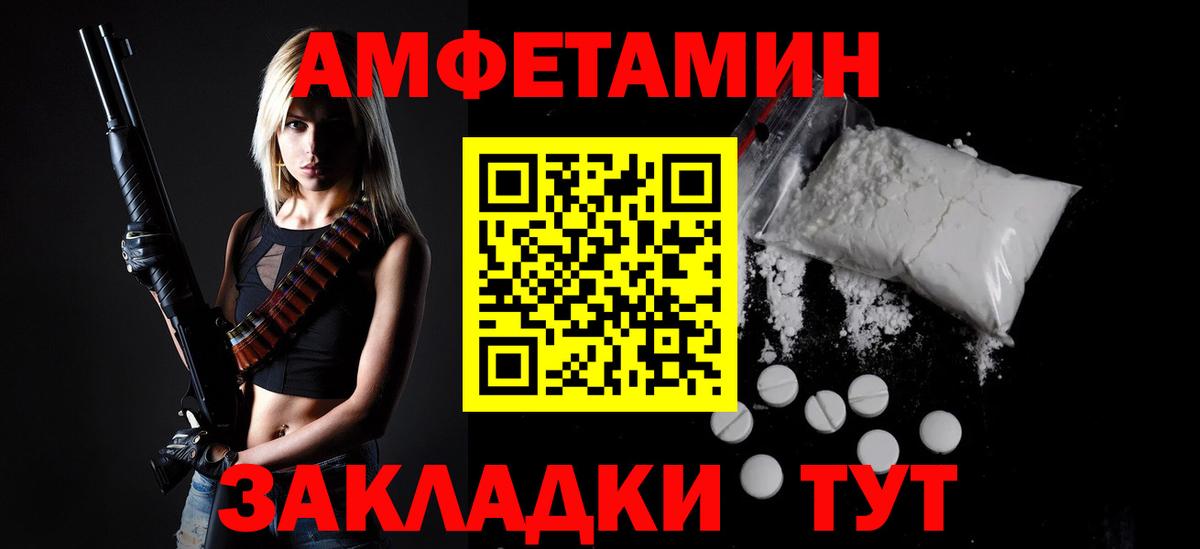 МЕТАМФЕТАМИН кристалл  Вход с VPN  Костомукша 