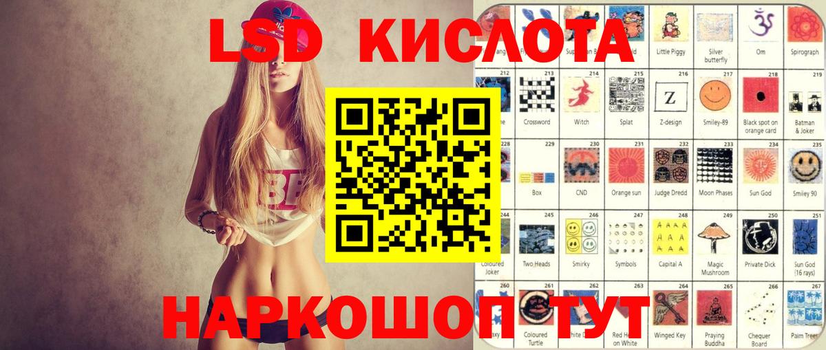 Наркотические марки 1500мкг  Марки N-bome  Костомукша  Наркотические марки 1500мкг 