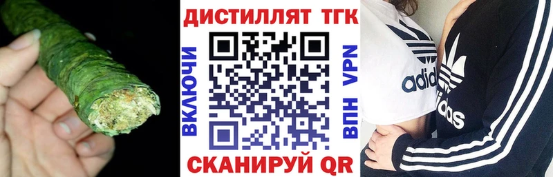 Дистиллят ТГК концентрат  Костомукша 