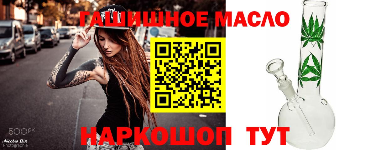 ТГК концентрат  Костомукша 