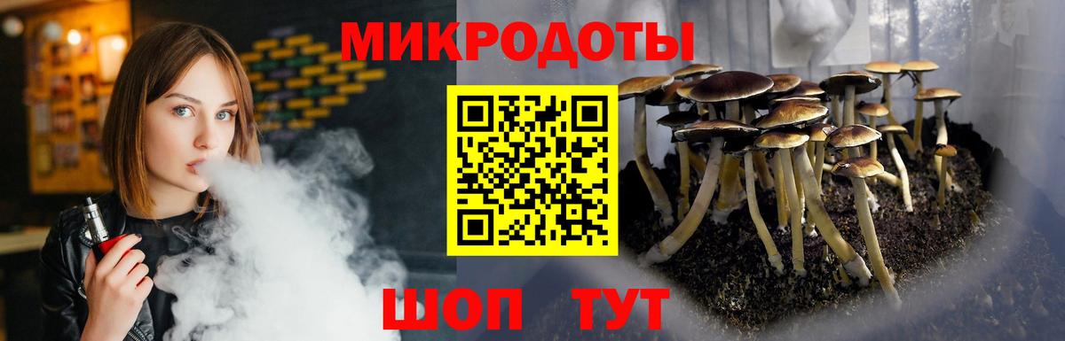 Галлюциногенные грибы GOLDEN TEACHER  Костомукша 