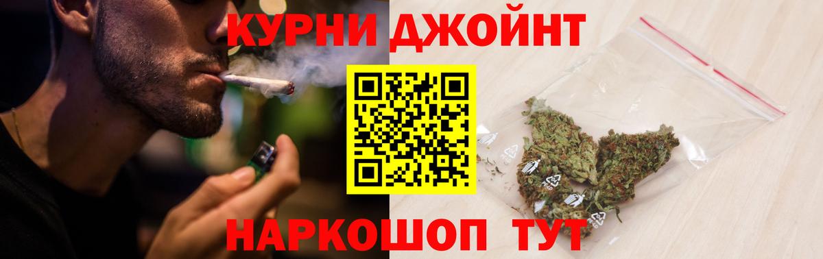 Костомукша  Шишки марихуана план  Бошки Шишки SATIVA & INDICA  Вход с VPN  Бошки Шишки гибрид 